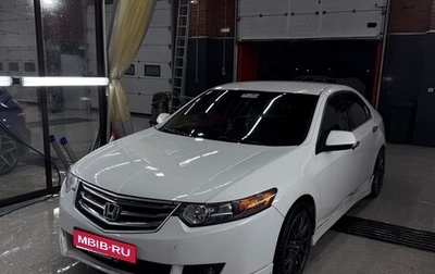 Honda Accord VIII рестайлинг, 2008 год, 700 000 рублей, 1 фотография