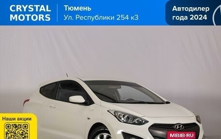 Hyundai i30 II рестайлинг, 2013 год, 1 009 000 рублей, 1 фотография