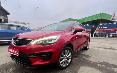 Geely GS I, 2020 год, 1 220 000 рублей, 1 фотография