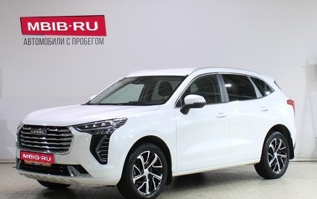 Haval Jolion, 2023 год, 1 929 000 рублей, 1 фотография