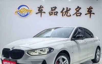 BMW 1 серия, 2022 год, 1 980 000 рублей, 1 фотография