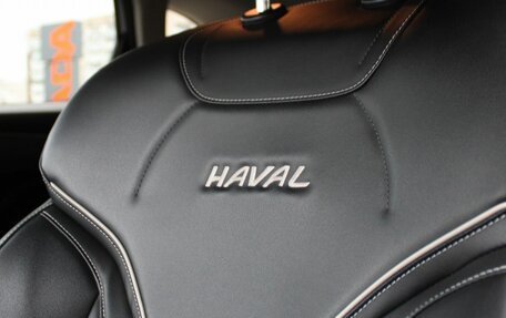 Haval Jolion, 2023 год, 1 929 000 рублей, 26 фотография