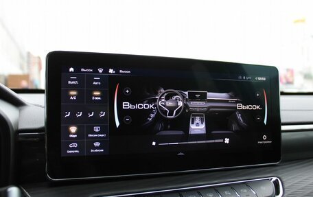 Haval Jolion, 2023 год, 1 929 000 рублей, 20 фотография