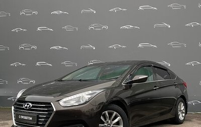 Hyundai i40 I рестайлинг, 2016 год, 1 169 500 рублей, 1 фотография