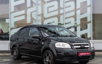 Chevrolet Aveo III, 2007 год, 290 000 рублей, 1 фотография