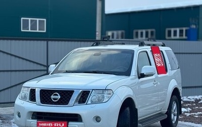 Nissan Pathfinder, 2011 год, 1 050 000 рублей, 1 фотография