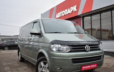 Volkswagen Caravelle T5, 2010 год, 1 899 000 рублей, 1 фотография