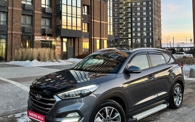 Hyundai Tucson III, 2018 год, 2 550 000 рублей, 1 фотография