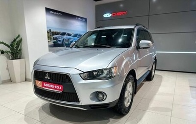 Mitsubishi Outlander III рестайлинг 3, 2011 год, 1 323 000 рублей, 1 фотография