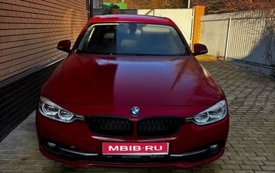 BMW 3 серия, 2018 год, 2 800 000 рублей, 1 фотография