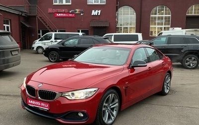 BMW 4 серия, 2016 год, 2 800 000 рублей, 1 фотография