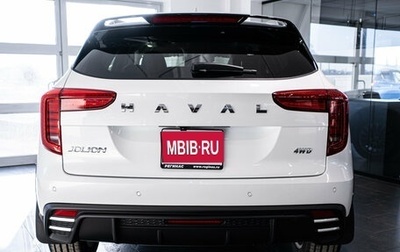 Haval Jolion, 2025 год, 2 749 000 рублей, 1 фотография