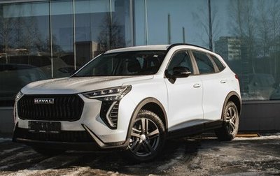 Haval Jolion, 2025 год, 2 474 100 рублей, 1 фотография