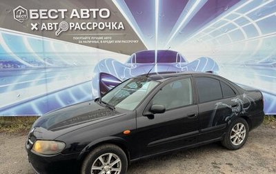 Nissan Almera, 2005 год, 345 000 рублей, 1 фотография