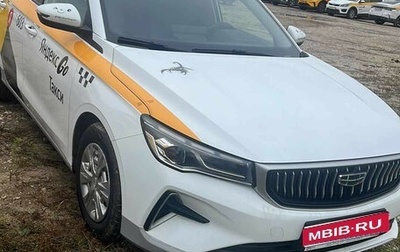 Geely Emgrand, 2024 год, 1 419 000 рублей, 1 фотография