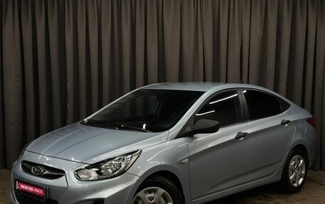 Hyundai Solaris II рестайлинг, 2013 год, 779 999 рублей, 1 фотография