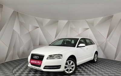 Audi A3, 2013 год, 595 150 рублей, 1 фотография