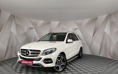 Mercedes-Benz GLE, 2015 год, 3 395 000 рублей, 1 фотография