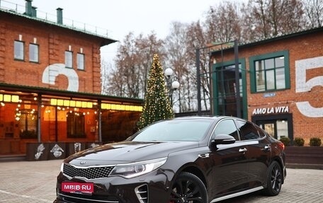 KIA Optima IV, 2016 год, 1 650 000 рублей, 1 фотография