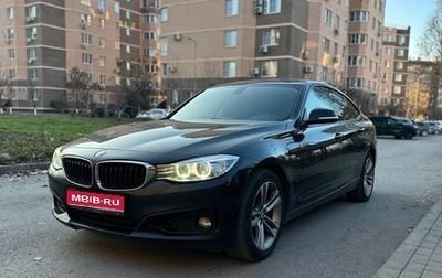 BMW 3 серия, 2015 год, 1 980 000 рублей, 1 фотография