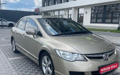 Honda Civic VIII, 2007 год, 750 000 рублей, 1 фотография