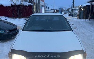 Toyota Corolla, 1997 год, 270 000 рублей, 1 фотография
