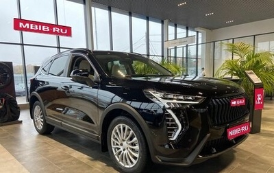 Haval Jolion, 2025 год, 2 829 000 рублей, 1 фотография