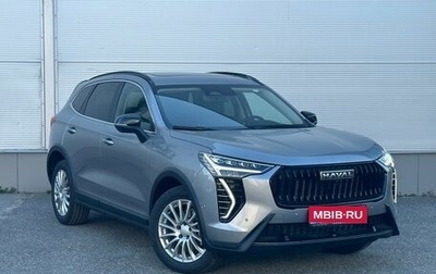 Haval Jolion, 2025 год, 2 849 000 рублей, 1 фотография