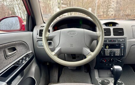 KIA Rio II, 2004 год, 399 000 рублей, 17 фотография