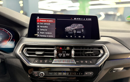 BMW X3, 2022 год, 7 950 000 рублей, 15 фотография