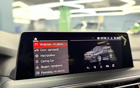 BMW X3, 2022 год, 7 950 000 рублей, 14 фотография