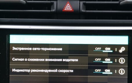 Citroen C4 SpaceTourer I, 2019 год, 1 570 000 рублей, 20 фотография