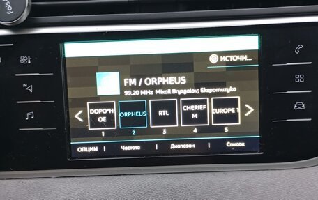 Citroen C4 SpaceTourer I, 2019 год, 1 570 000 рублей, 29 фотография