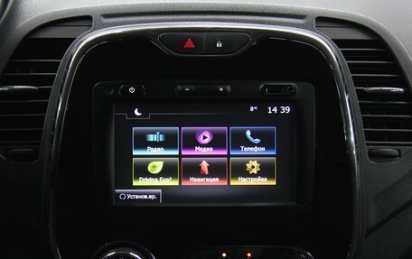 Renault Kaptur I рестайлинг, 2017 год, 1 045 000 рублей, 22 фотография