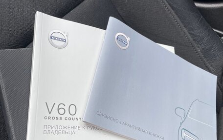 Volvo V60 Cross Country II, 2021 год, 3 500 000 рублей, 33 фотография
