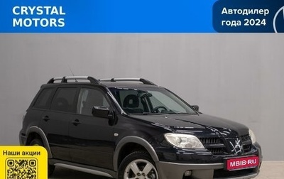 Mitsubishi Outlander III рестайлинг 3, 2005 год, 899 000 рублей, 1 фотография