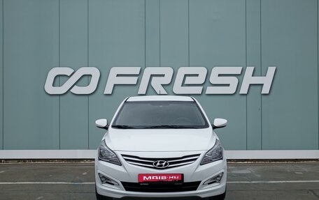 Hyundai Solaris II рестайлинг, 2016 год, 1 199 000 рублей, 3 фотография