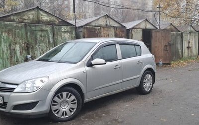 Opel Astra H, 2008 год, 590 000 рублей, 1 фотография