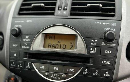 Toyota RAV4, 2008 год, 1 350 000 рублей, 21 фотография