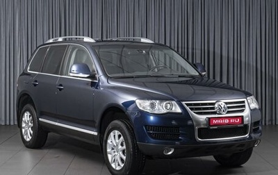 Volkswagen Touareg III, 2008 год, 1 194 000 рублей, 1 фотография