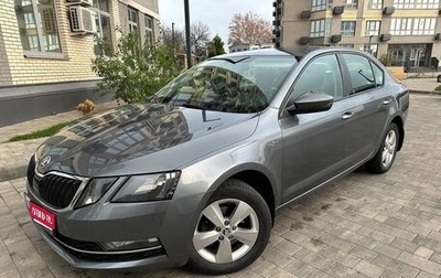 Skoda Octavia, 2019 год, 1 840 000 рублей, 1 фотография