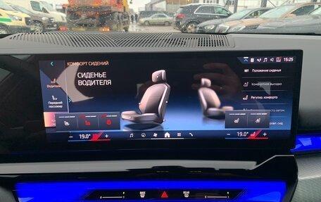 BMW 5 серия, 2024 год, 8 070 000 рублей, 15 фотография