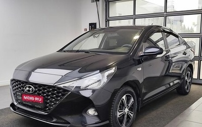 Hyundai Solaris II рестайлинг, 2020 год, 1 399 000 рублей, 1 фотография