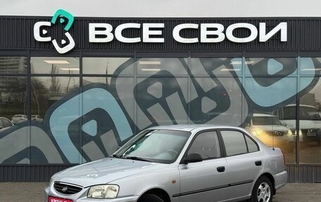 Hyundai Accent II, 2007 год, 520 000 рублей, 1 фотография