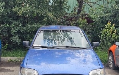 Ford Escort V, 1996 год, 30 000 рублей, 1 фотография