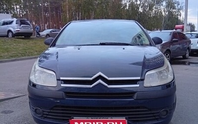 Citroen C4 II рестайлинг, 2006 год, 395 000 рублей, 1 фотография