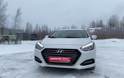 Hyundai i40 I рестайлинг, 2016 год, 1 750 000 рублей, 1 фотография