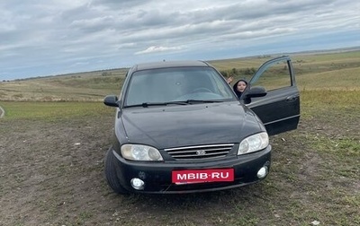 KIA Spectra II (LD), 2008 год, 230 000 рублей, 1 фотография