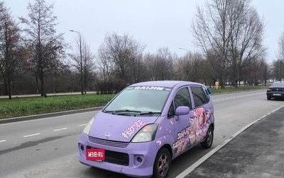 Nissan Moco I, 2002 год, 235 000 рублей, 1 фотография