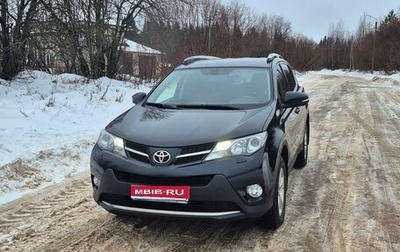 Toyota RAV4, 2013 год, 1 950 000 рублей, 1 фотография